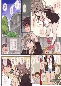 Page 13 of MOVIE STAR 15a - preview thumbnail
