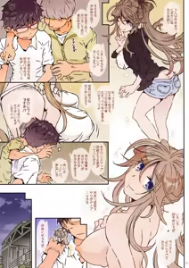 Page 14 of MOVIE STAR 15a - preview thumbnail