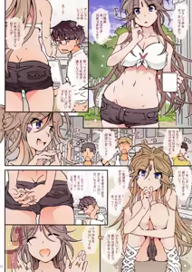Page 17 of MOVIE STAR 15a - preview thumbnail