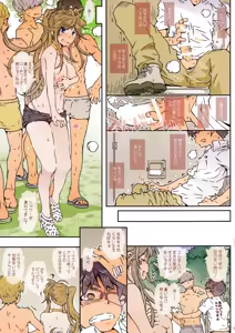 Page 18 of MOVIE STAR 15a - preview thumbnail