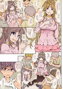 Page 6 of MOVIE STAR 15a - preview thumbnail