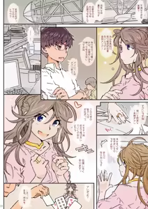 Page 7 of MOVIE STAR 15a - preview thumbnail