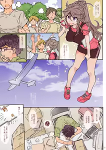 Page 8 of MOVIE STAR 15a - preview thumbnail