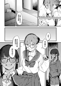 Page 119 of Awaku, Koi, Koi. | 淡泊、濃郁、戀。 特裝版 (decensored) - preview thumbnail