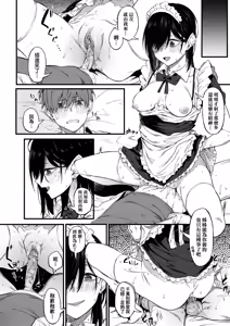 Page 171 of Awaku, Koi, Koi. | 淡泊、濃郁、戀。 特裝版 (decensored) - preview thumbnail