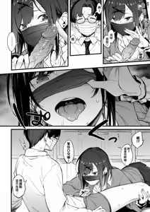 Page 67 of Awaku, Koi, Koi. | 淡泊、濃郁、戀。 特裝版 (decensored) - preview thumbnail