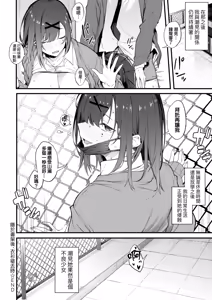Page 79 of Awaku, Koi, Koi. | 淡泊、濃郁、戀。 特裝版 (decensored) - preview thumbnail