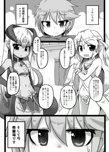 Page 130 of Rai - preview thumbnail