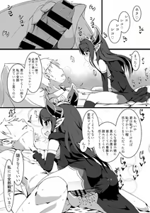 Page 160 of Rai - preview thumbnail