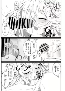 Page 180 of Rai - preview thumbnail