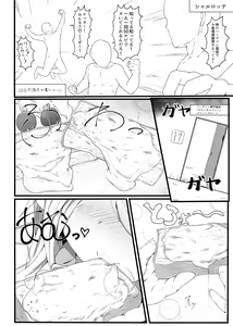 Page 181 of Rai - preview thumbnail