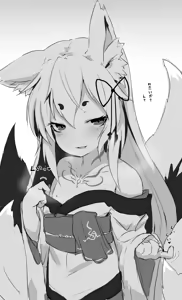 Page 202 of Rai - preview thumbnail