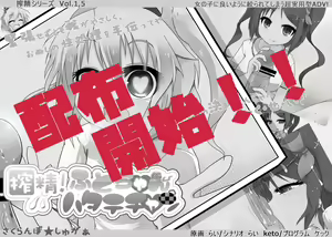 Page 96 of Rai - preview thumbnail