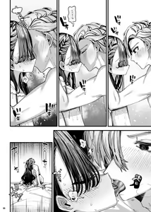 Page 751 of Guts Shihan - preview thumbnail
