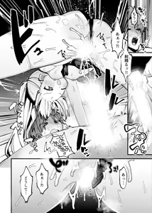 Page 898 of Guts Shihan - preview thumbnail