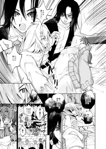 Page 946 of Guts Shihan - preview thumbnail