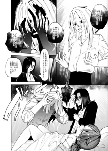 Page 947 of Guts Shihan - preview thumbnail
