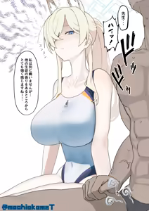 Page 16 of もちおじ - preview thumbnail