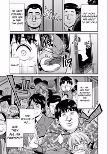 Page 16 of Karma☆JK Molestation & Rape - preview thumbnail