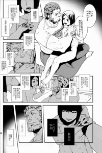 Page 4 of Give and Take - preview thumbnail