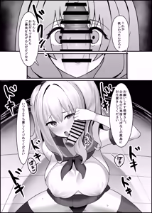 Page 102 of えにし - preview thumbnail