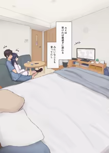 Page 11 of 人見知りちゃんとお留守番 - preview thumbnail