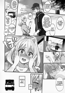 Page 43 of Futanari ni Natte Shimatta Tajimusho Manager no Watashi ga Eroero Beast de Wadai no Idol Tsunashi Ryunosuke-san to Himitsu no Shitagi Trade - preview thumbnail