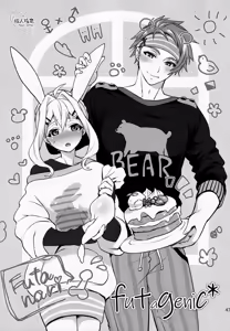 Page 46 of Futanari ni Natte Shimatta Tajimusho Manager no Watashi ga Eroero Beast de Wadai no Idol Tsunashi Ryunosuke-san to Himitsu no Shitagi Trade - preview thumbnail