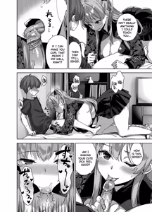 Page 22 of Natsu to Inaka to Yuuwaku shite kuru Dekkai Oshiego 3 + C106 Bonus Book (decensored) - preview thumbnail
