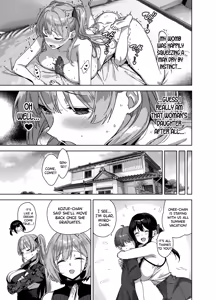 Page 51 of Natsu to Inaka to Yuuwaku shite kuru Dekkai Oshiego 3 + C106 Bonus Book (decensored) - preview thumbnail