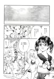 Page 117 of COMIC Juuyoku Vol. 06 - preview thumbnail