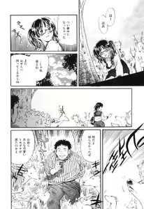 Page 121 of COMIC Juuyoku Vol. 06 - preview thumbnail