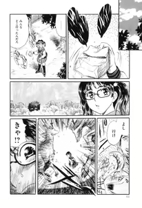 Page 123 of COMIC Juuyoku Vol. 06 - preview thumbnail