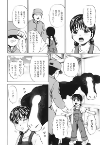 Page 31 of COMIC Juuyoku Vol. 06 - preview thumbnail