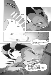 Page 12 of Before The Harvest Moon - preview thumbnail