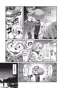 Page 11 of PAID VACATION - preview thumbnail