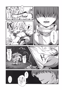 Page 15 of PAID VACATION - preview thumbnail
