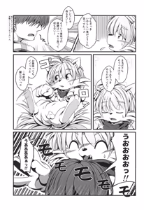 Page 21 of PAID VACATION - preview thumbnail