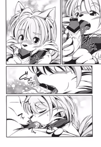 Page 28 of PAID VACATION - preview thumbnail