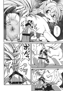 Page 32 of PAID VACATION - preview thumbnail