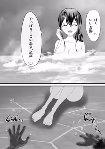 Page 3 of Onnna yu kara modaeru koega kikoetekitanode nozoite mittara - preview thumbnail