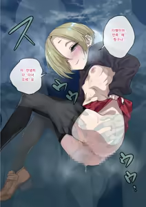 Page 3 of 成仏ックスする小梅ちゃん ｜성불시키는 코우메짱 - preview thumbnail