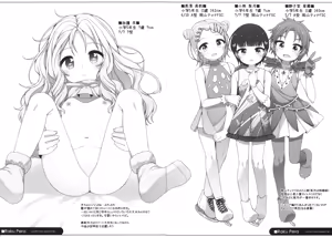 Page 4 of Raku Pera vol.29 Comic Market 106 - preview thumbnail