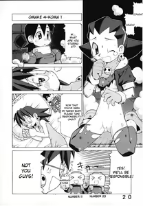 Page 20 of Black Or White? - preview thumbnail
