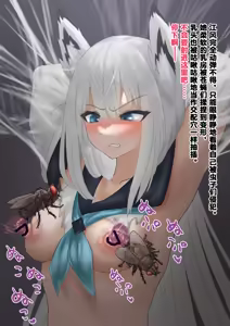 Page 28 of ゴキ鼻姦 ハエ乳姦 乳出産 - preview thumbnail