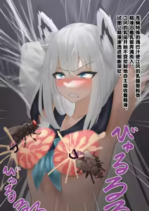 Page 31 of ゴキ鼻姦 ハエ乳姦 乳出産 - preview thumbnail