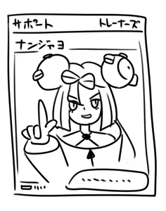Page 131 of xLyami - preview thumbnail