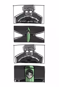 Page 195 of xLyami - preview thumbnail