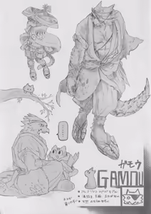 Page 10 of gbr01_tiger illustration book - preview thumbnail