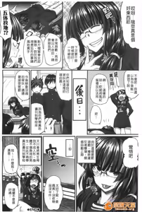 Page 119 of フェラハメりっぷす - preview thumbnail